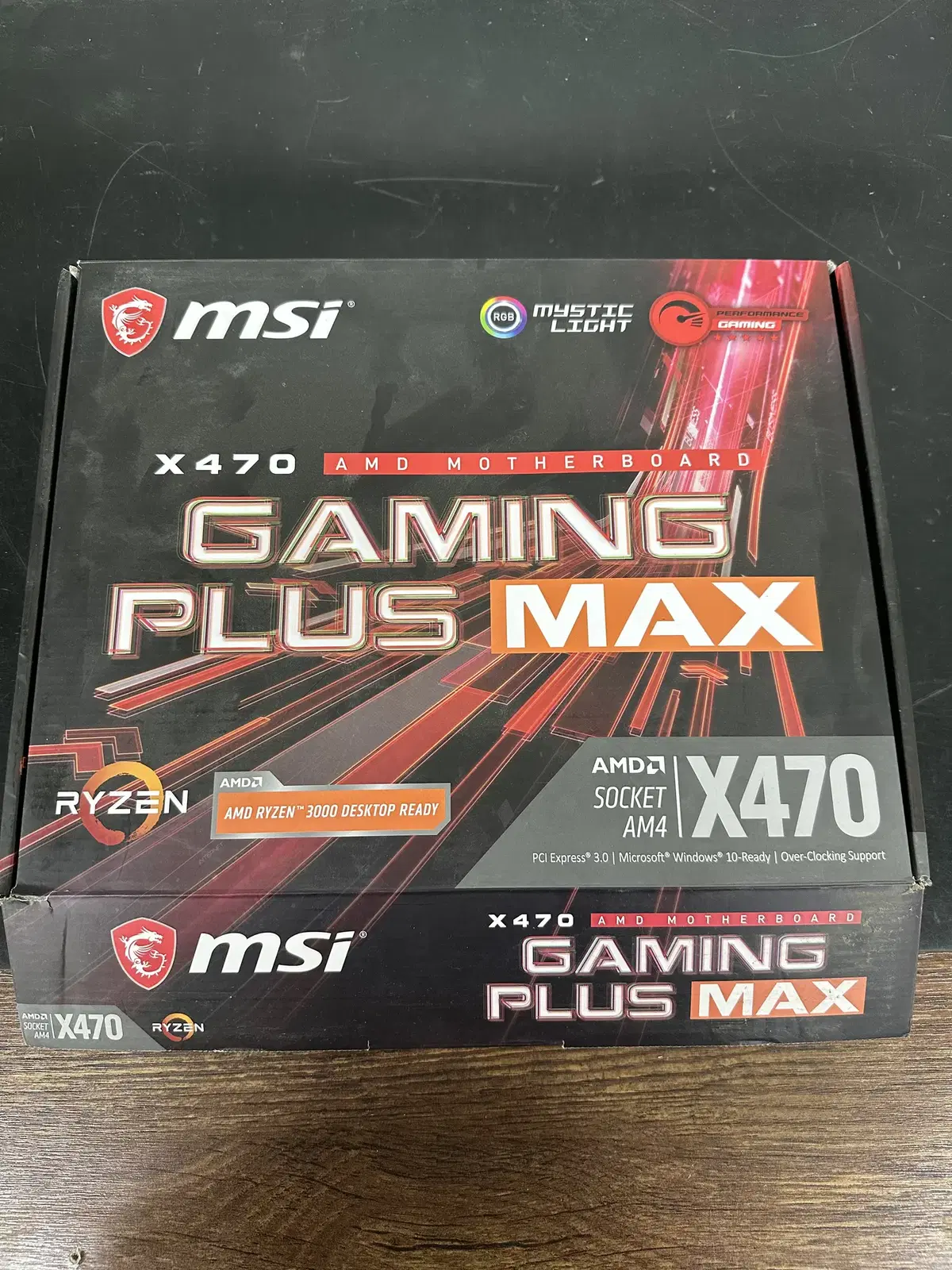 MSI MPG X470 게이밍 플러스 맥스